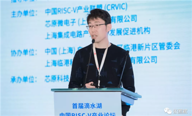 基于RISC-V的網絡安全處理器它真的來了！