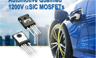 AOS發(fā)布符合車規(guī)標(biāo)準(zhǔn)的1200V 碳化硅MOS管（αSiC MOSFETs）