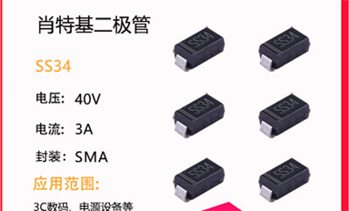 二極管保護(hù)電路的原理