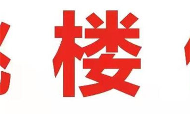 2022年還有人跳樓嗎？復(fù)盤元器件漲價(jià)潮