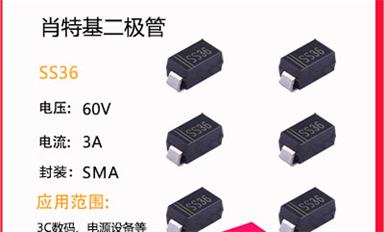 二極管原理的應(yīng)用領(lǐng)域有哪些？