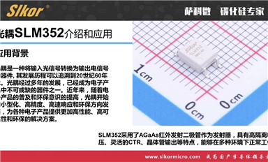 薩科微slkor料都能拆盤的嗎？還是整盤出？