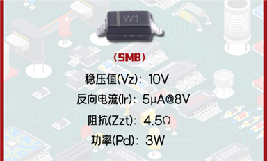 穩(wěn)壓二極管1SMB5925B的奧秘與應(yīng)用