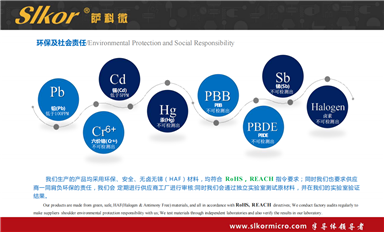 薩科微運算放大器可替換型號有哪些？