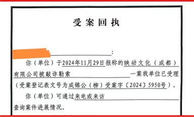 薩科微宋仕強(qiáng)喊話最高法余曉漢大法官（薩科微12月2日每日芯聞）